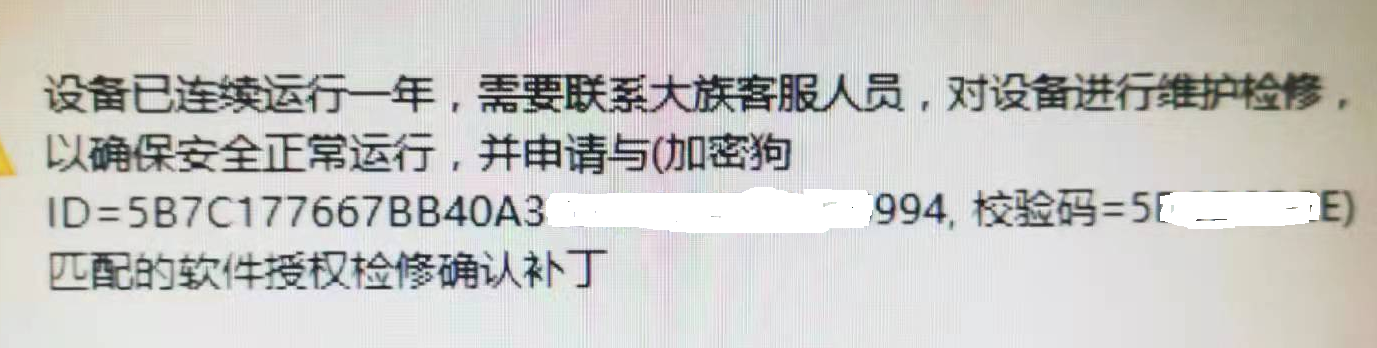 pp电子极速糖果(中国区)股份有限公司