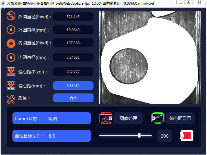 pp激光官网