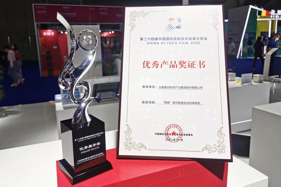 pp电子极速糖果(中国区)股份有限公司