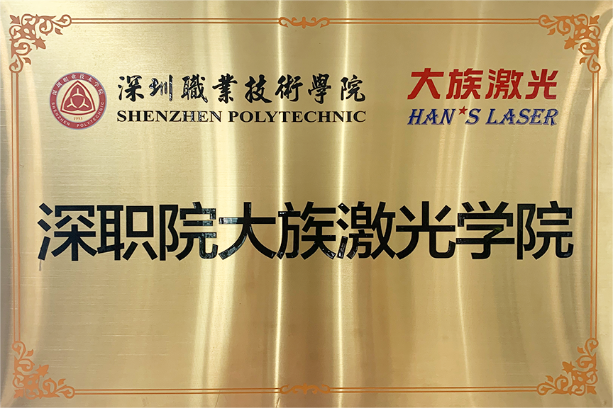 pp电子极速糖果(中国区)股份有限公司