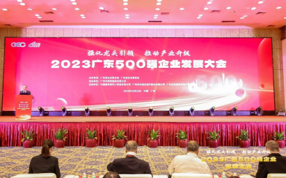pp电子极速糖果(中国区)股份有限公司