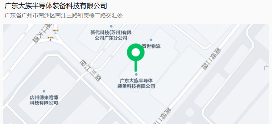 pp电子极速糖果(中国区)股份有限公司