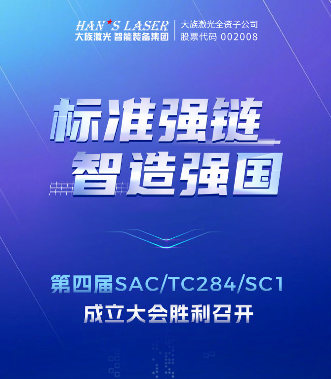 pp电子极速糖果(中国区)股份有限公司