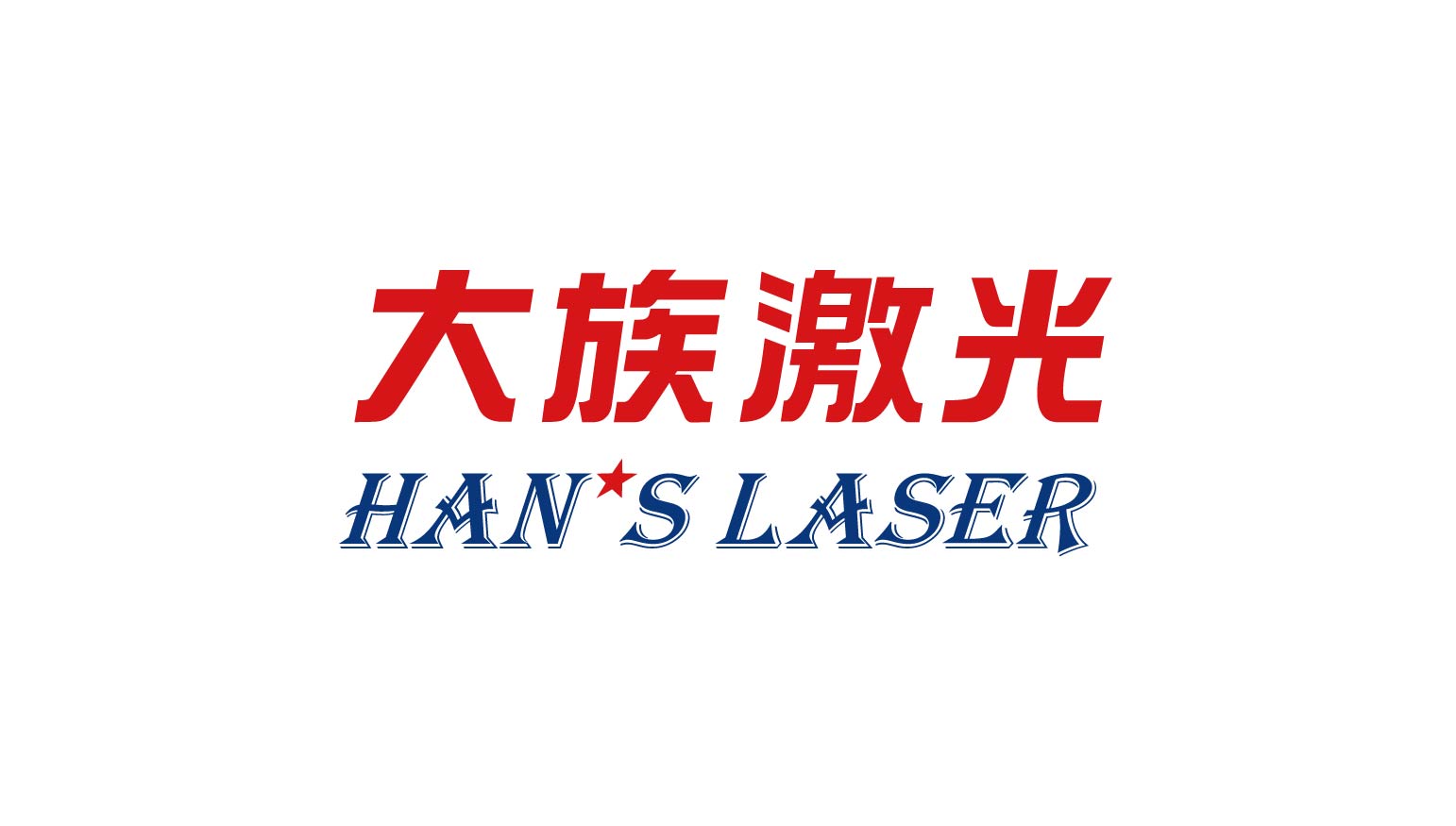 pp激光LOGO