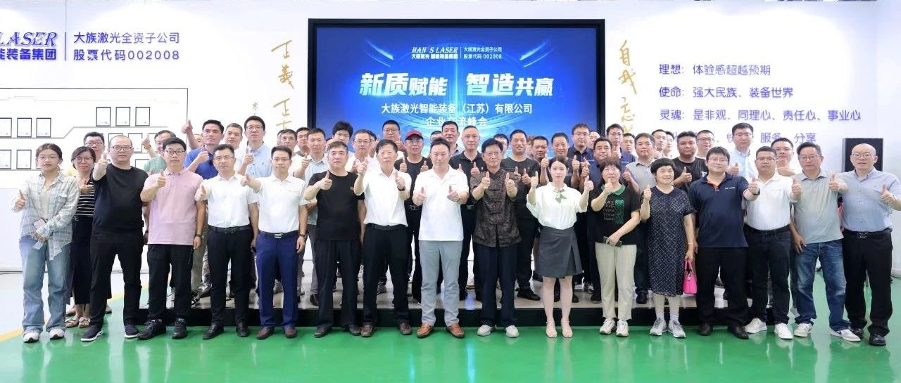 pp激光官网