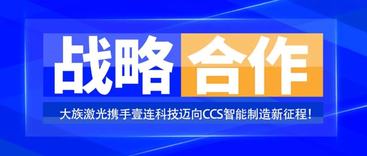 pp激光官网