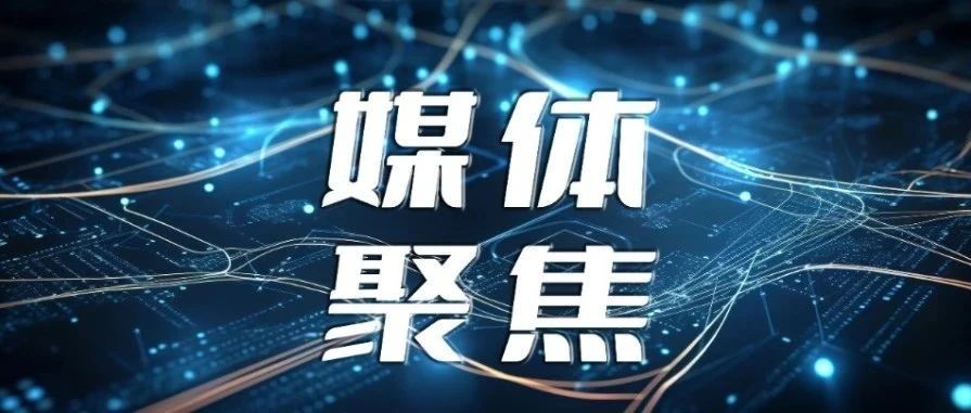 以光为引 全球智造丨创维商学院长黄宏生一行走进pp激光 