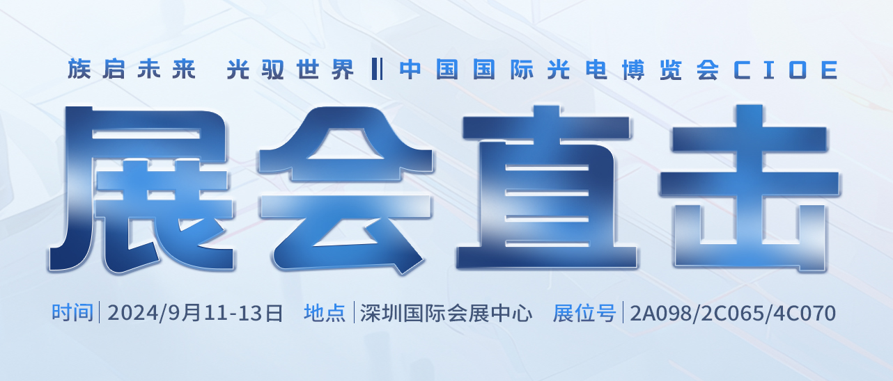 pp激光官网