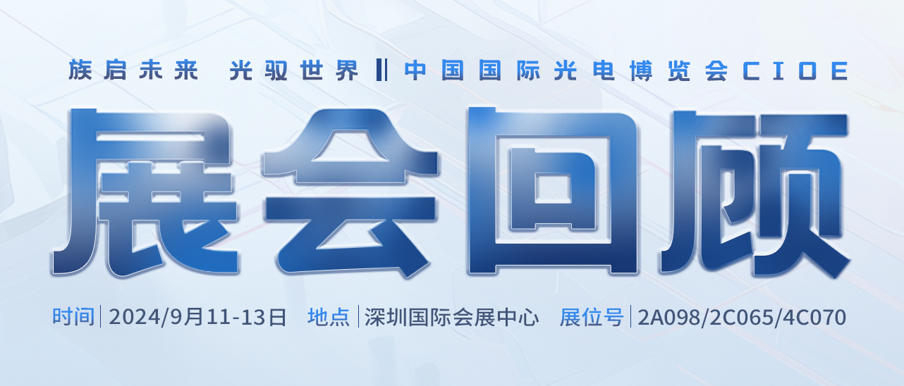 pp激光官网