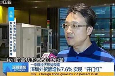 pp激光1-4月出口额同比增长112%